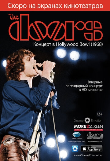 The Doors: Концерт в Hollywood Bowl